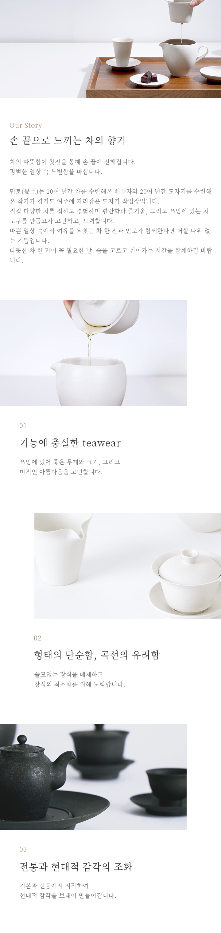 회사소개