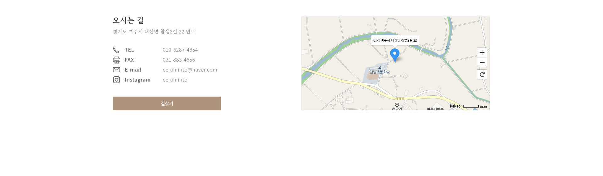 <?php echo $config['cf_title']; ?> 메인