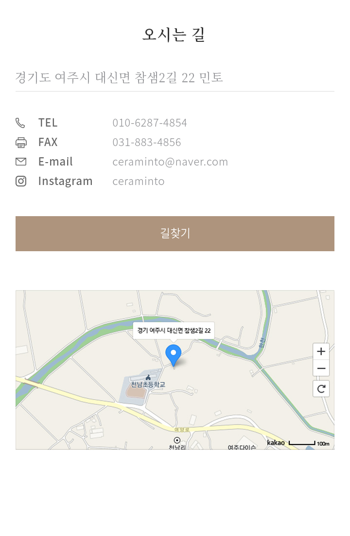 <?php echo $config['cf_title']; ?> 메인