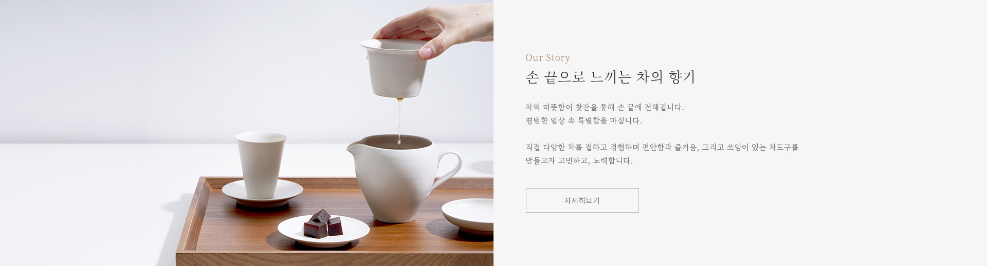 민토 메인
