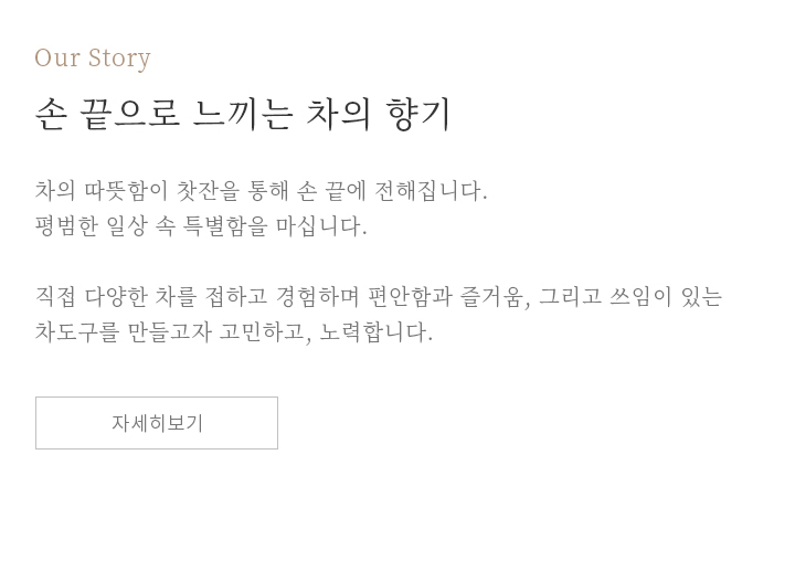 민토 메인